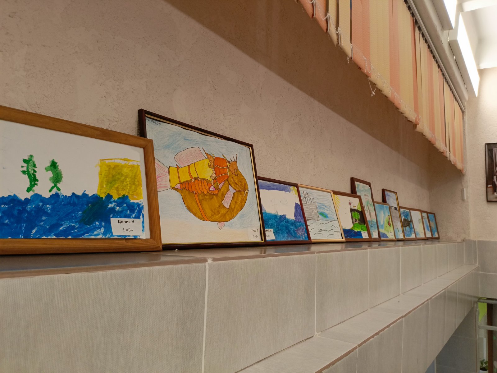Выставка рисунков &amp;quot;Дети рисуют &amp;quot;Царь-рыбу&amp;quot;.
