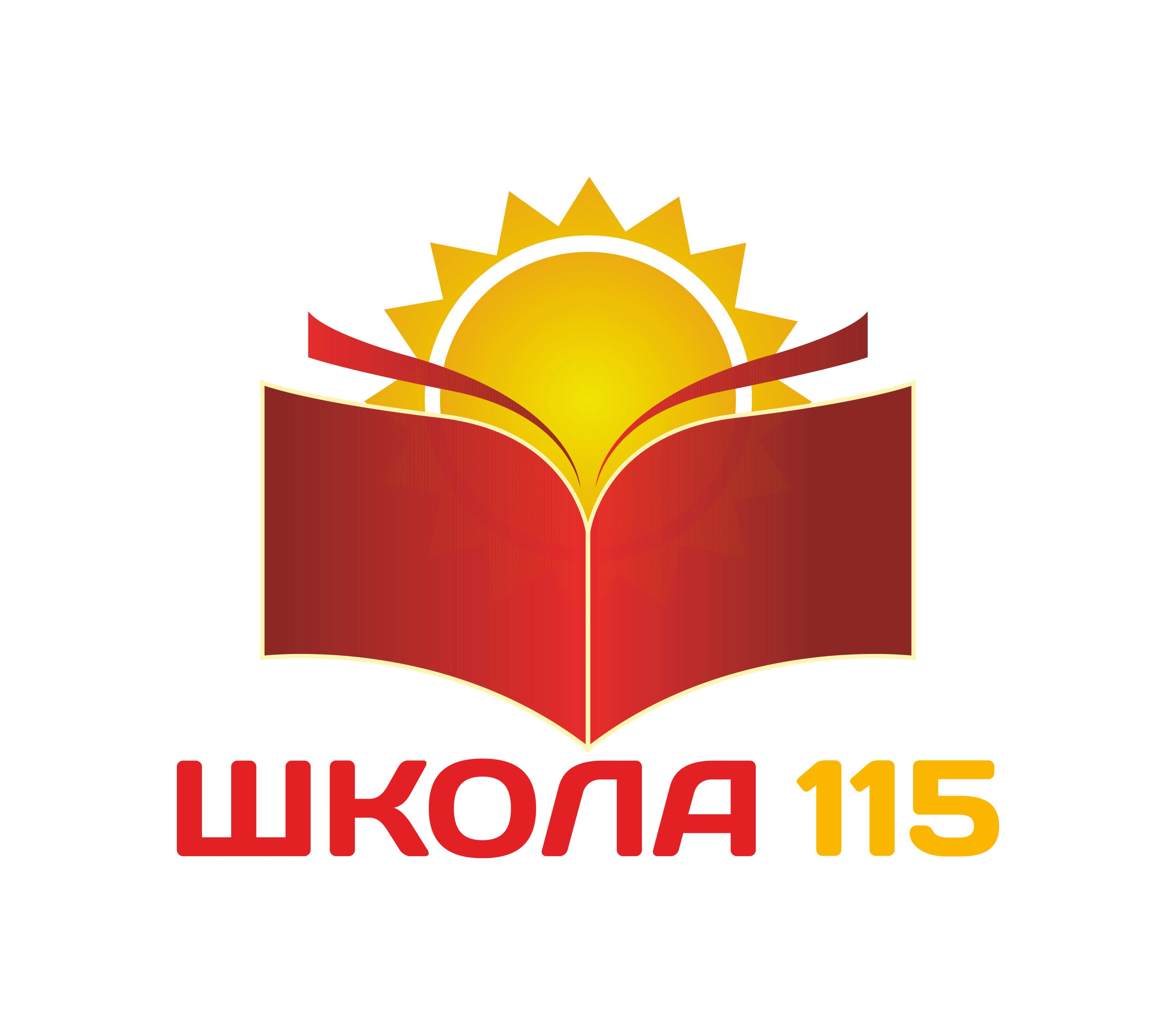 Школа 115 красноярск. Логотип школы. МАОУ школа 115 2024. МАОУ «СШ № 154» логотип.