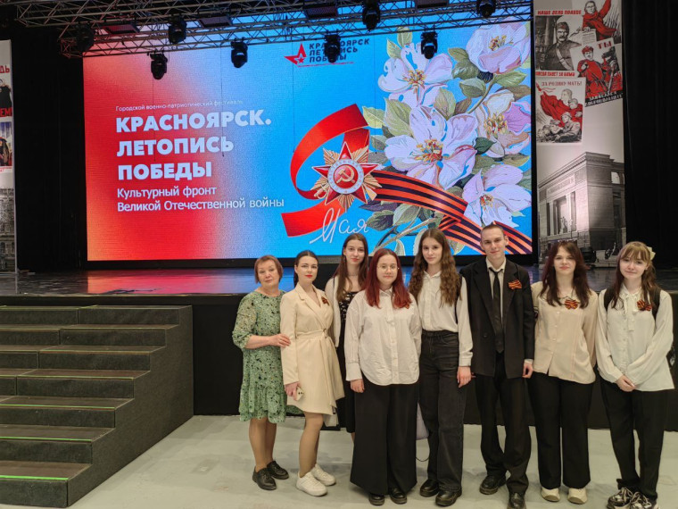 Финал городского военно-патриотического фестиваля "Красноярск. Летопись Победы".